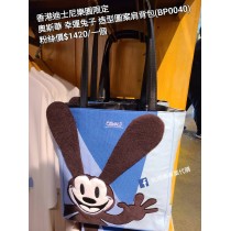 香港迪士尼樂園限定 奧斯華 幸運兔子 造型圖案肩背包 (BP0040)
